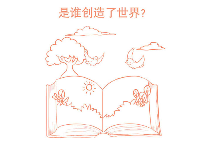福音单张